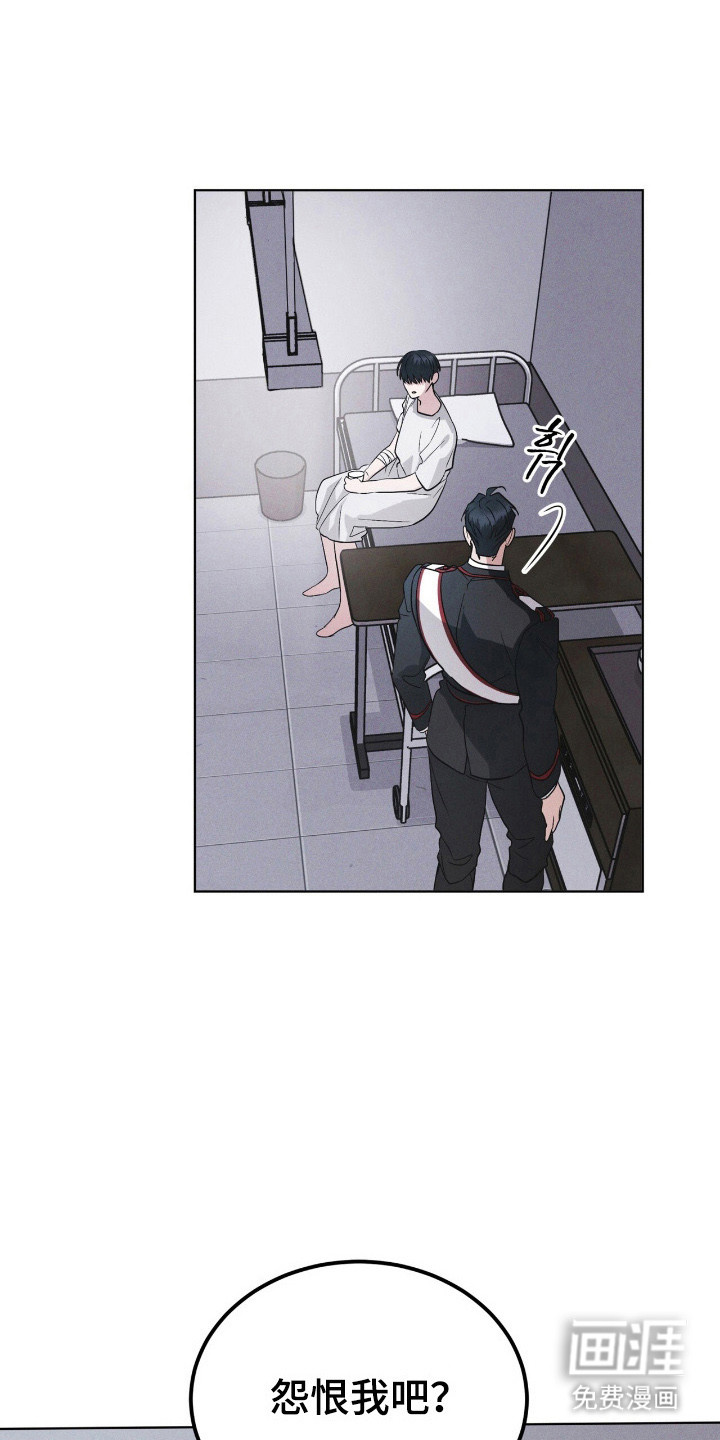 第144话 第24页
