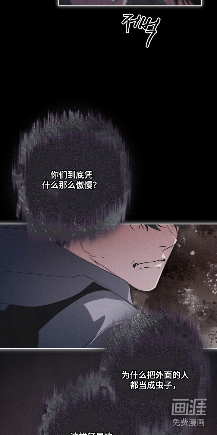 第144话 第5页