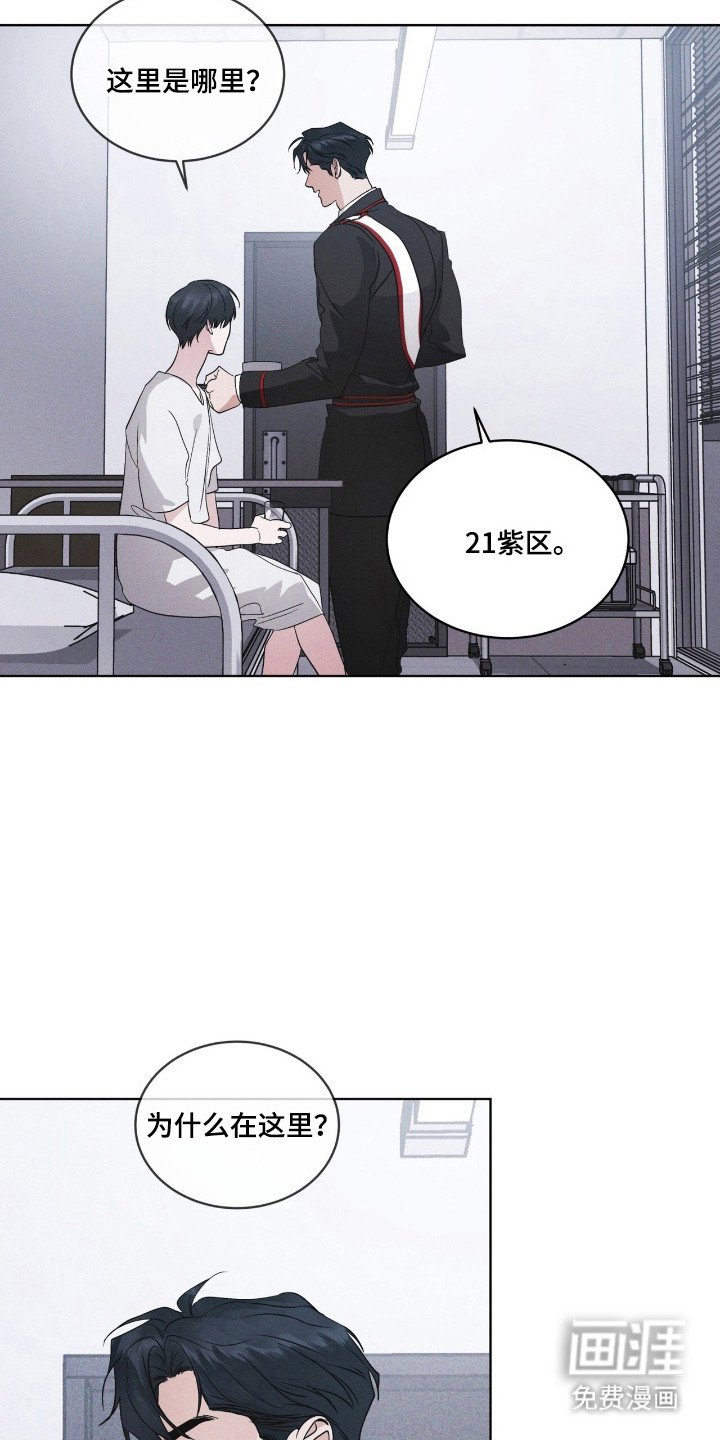 第144话 第19页