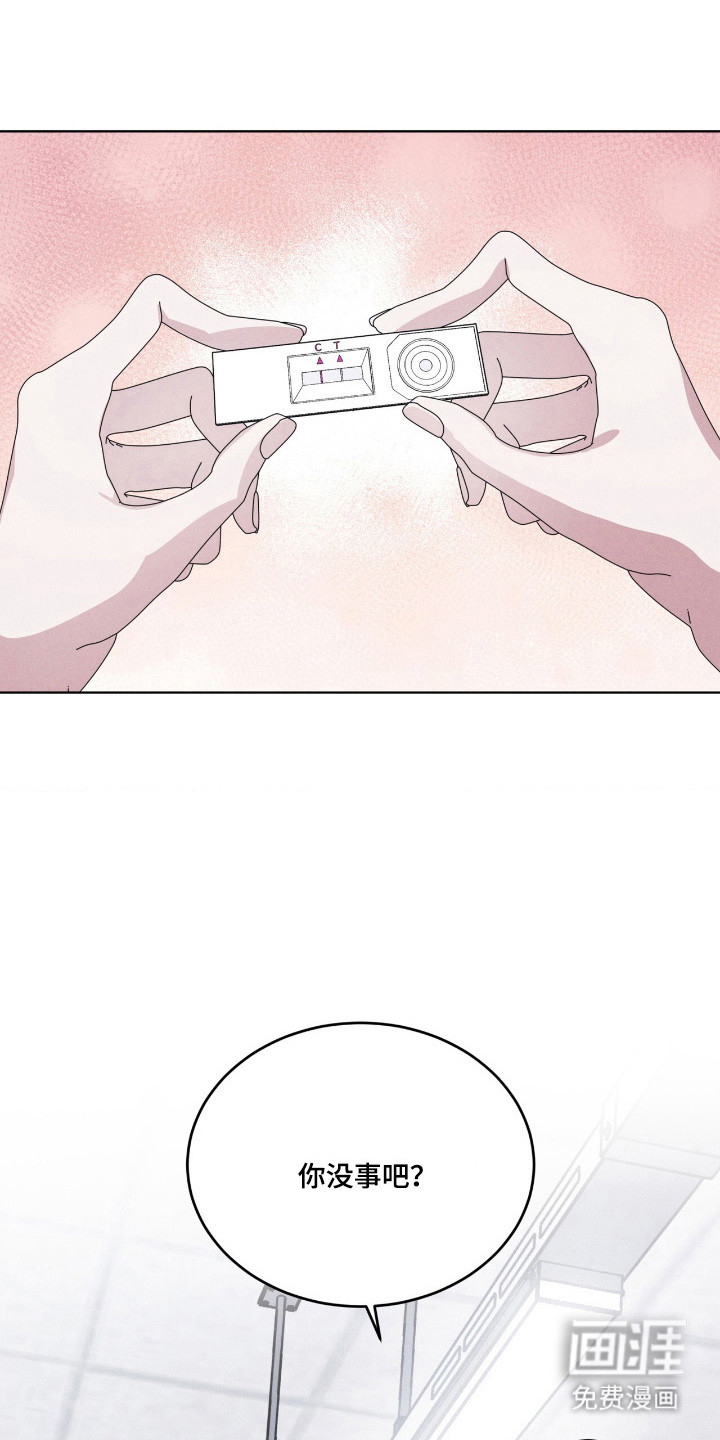 第144话 第11页