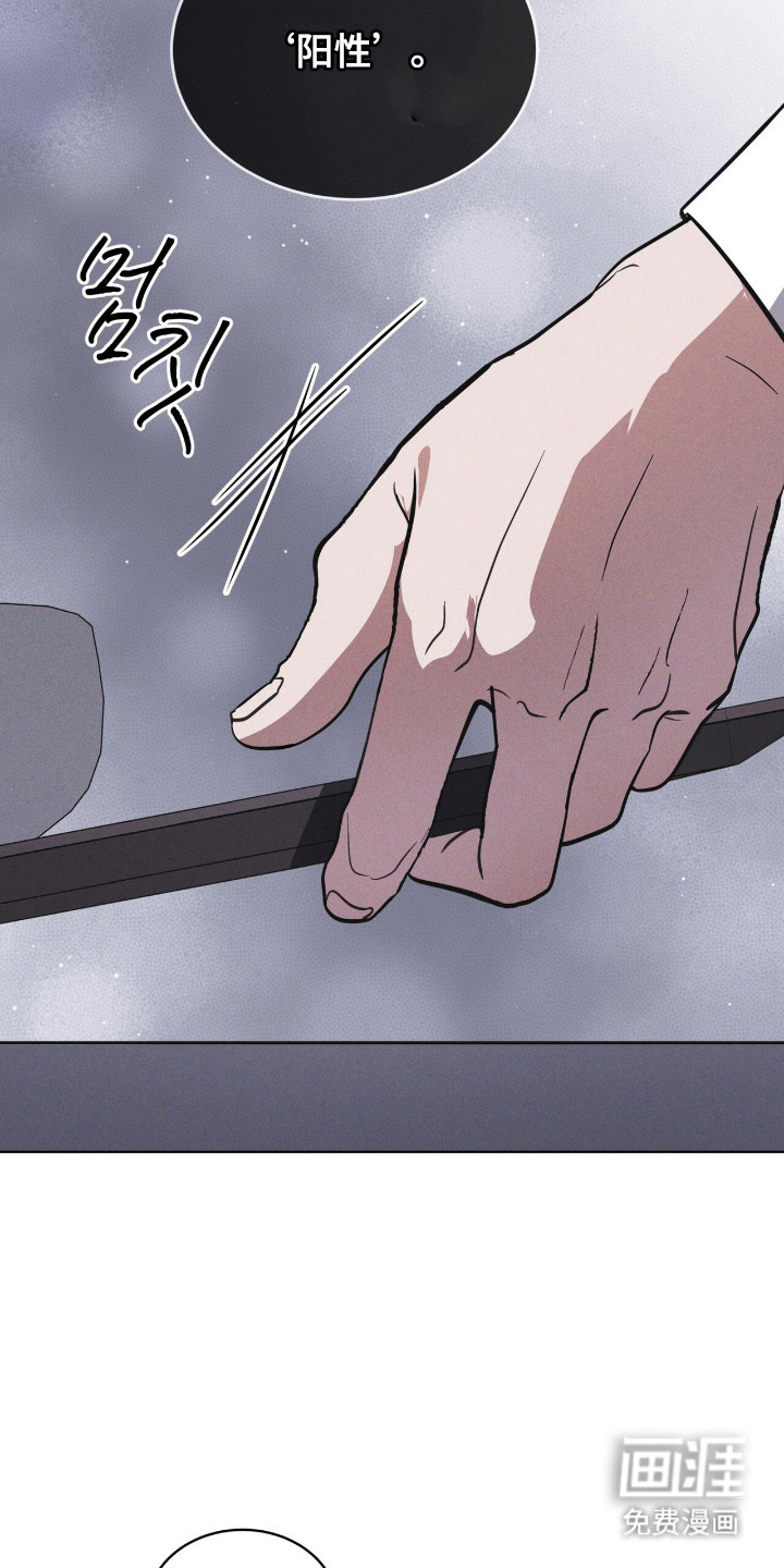 第144话 第14页