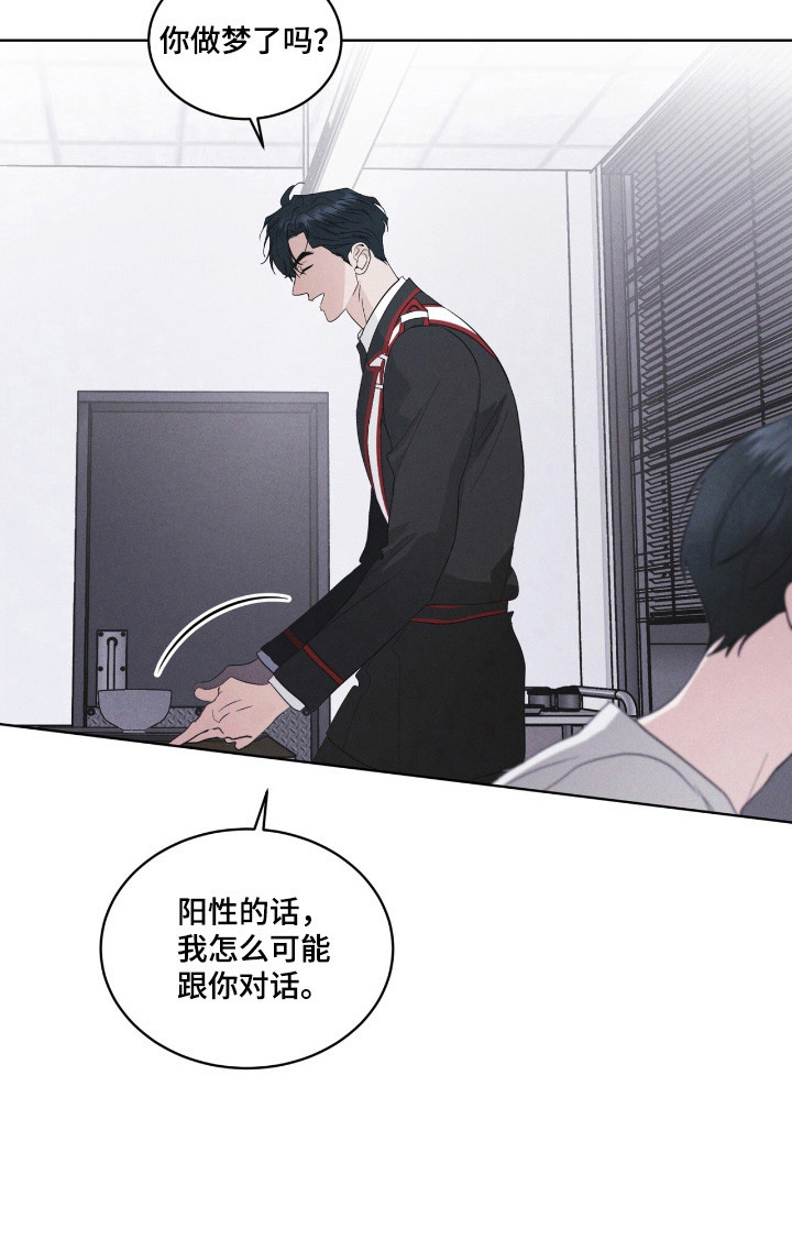 第144话 第15页