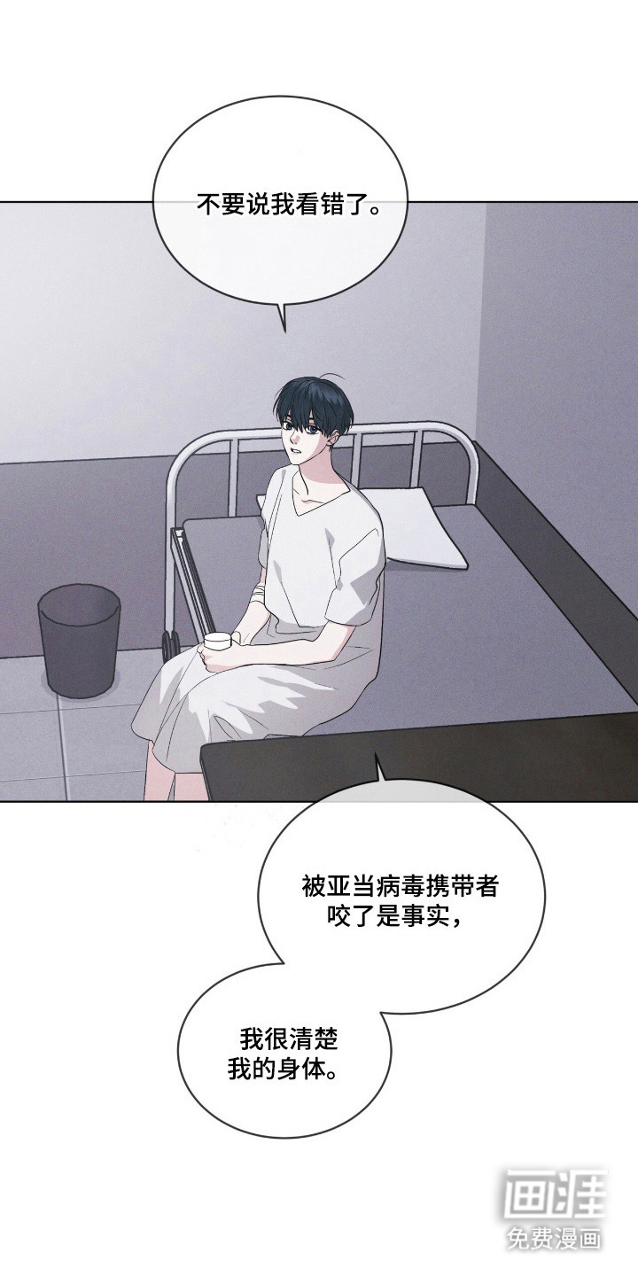 第144话 第23页