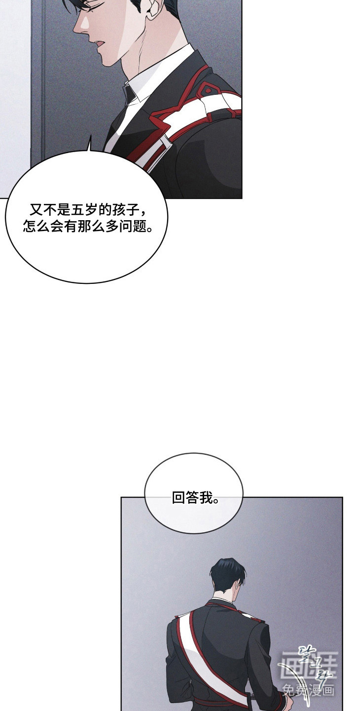 第144话 第20页