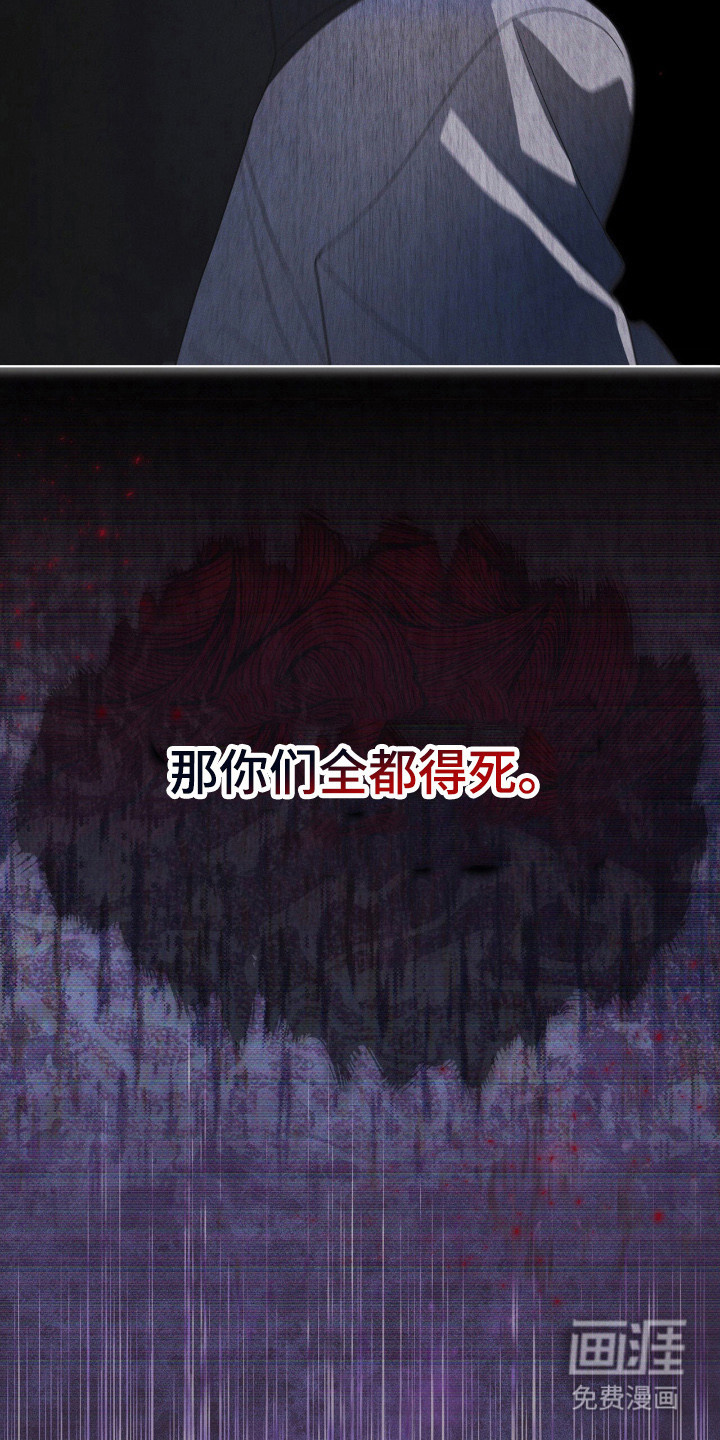 第144话 第8页