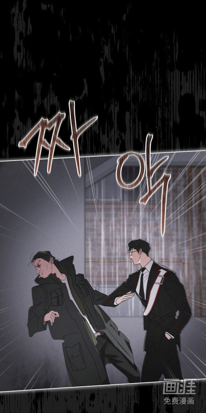 第143话 第5页