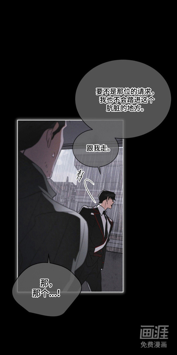 第143话 第17页