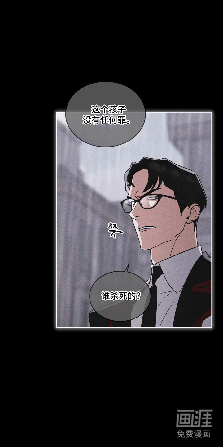 第143话 第15页