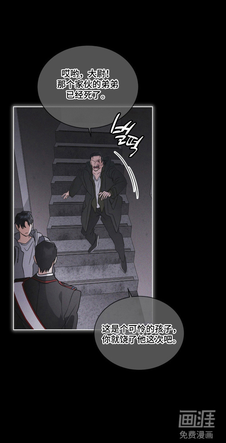 第143话 第14页