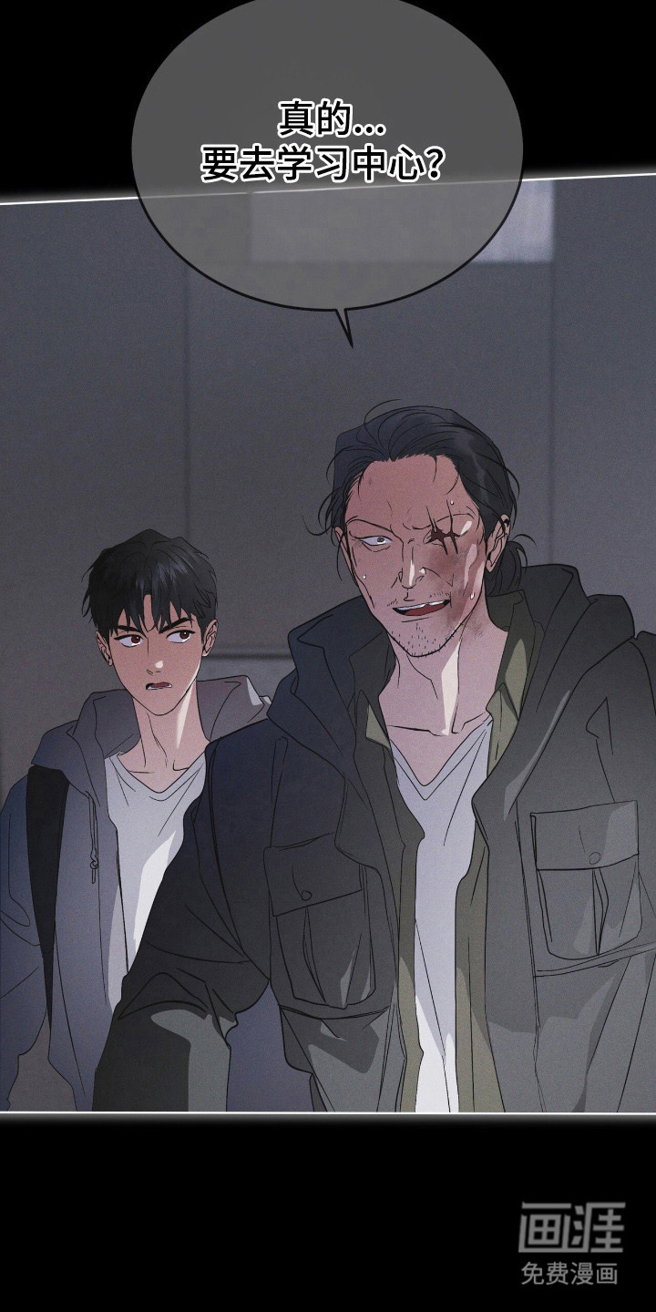 第143话 第19页