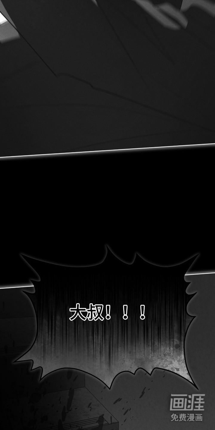 第143话 第22页