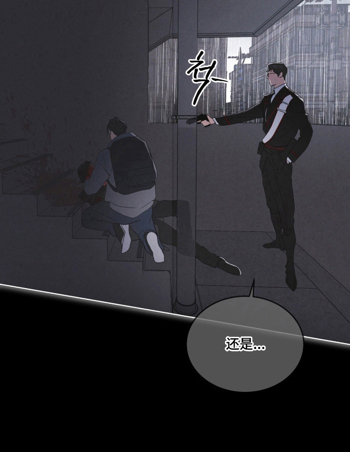 第143话 第27页