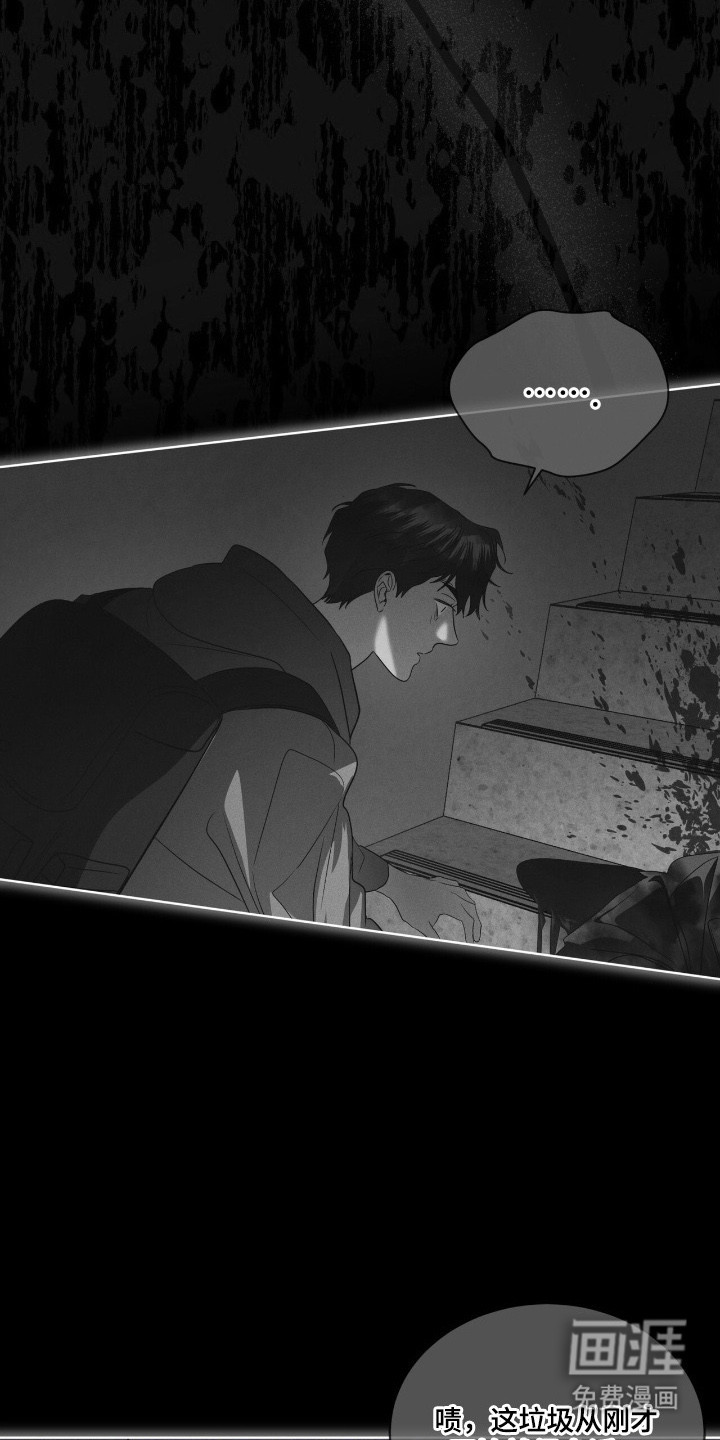 第143话 第25页