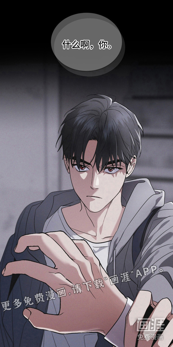 第143话 第10页
