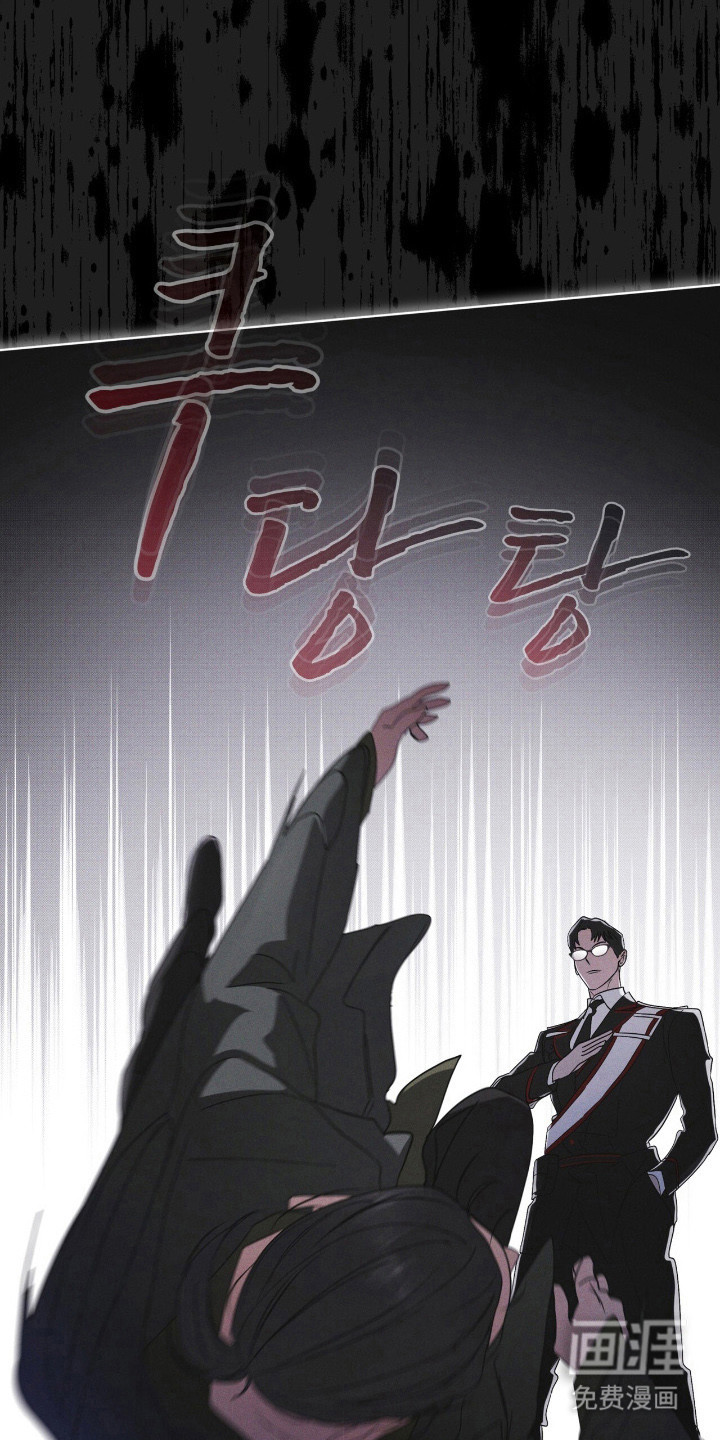 第143话 第6页