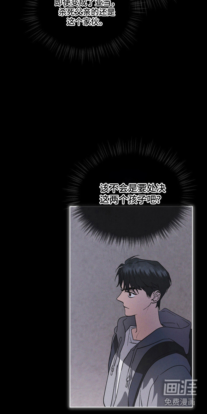 第143话 第3页