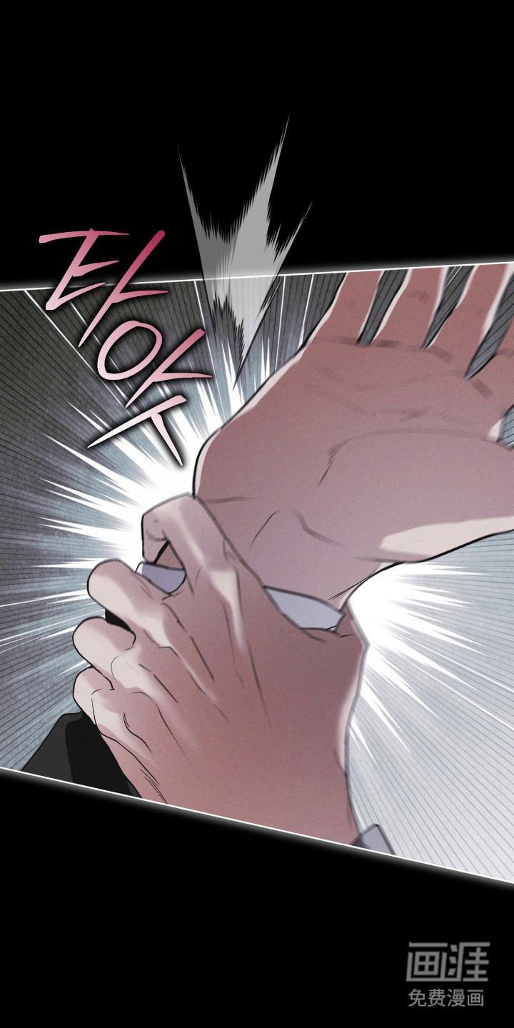 第143话 第9页
