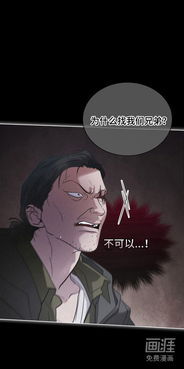 第143话 第12页