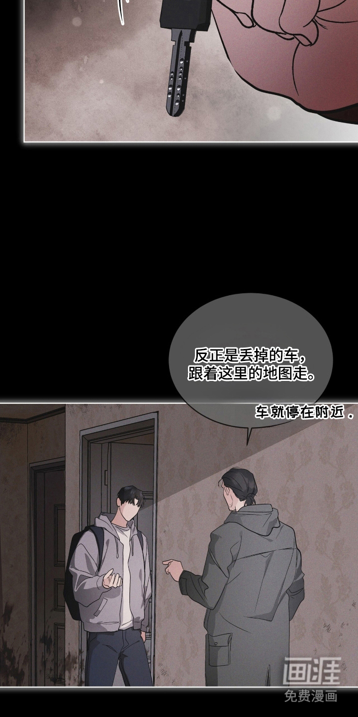 第142话 第15页