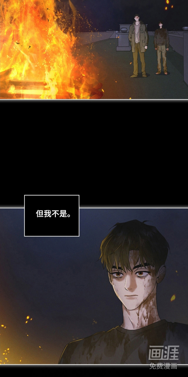 第142话 第11页