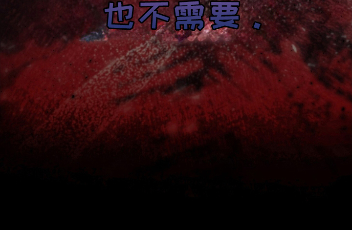 第142话 第13页