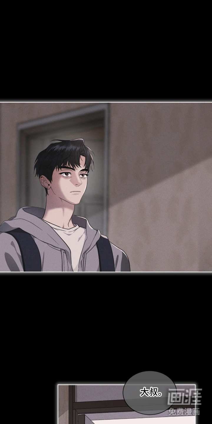 第142话 第16页