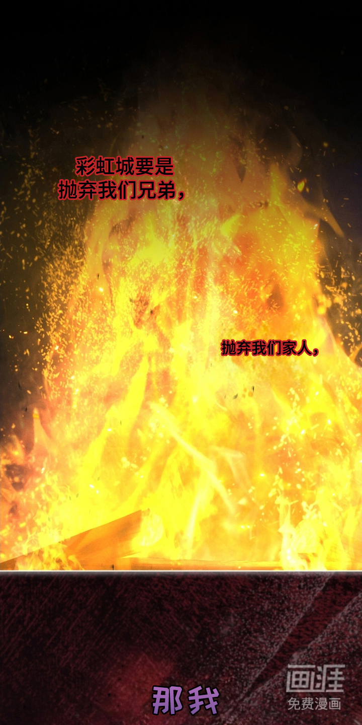 第142话 第12页