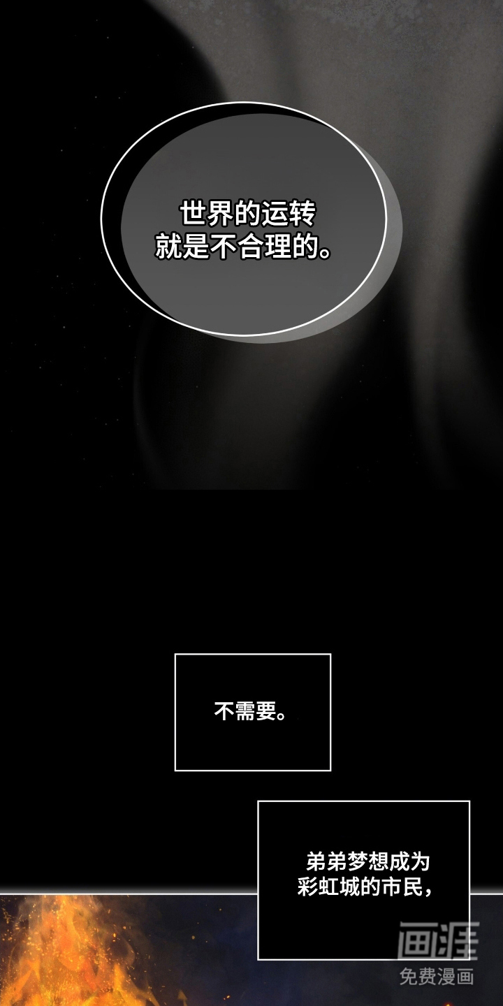 第142话 第10页