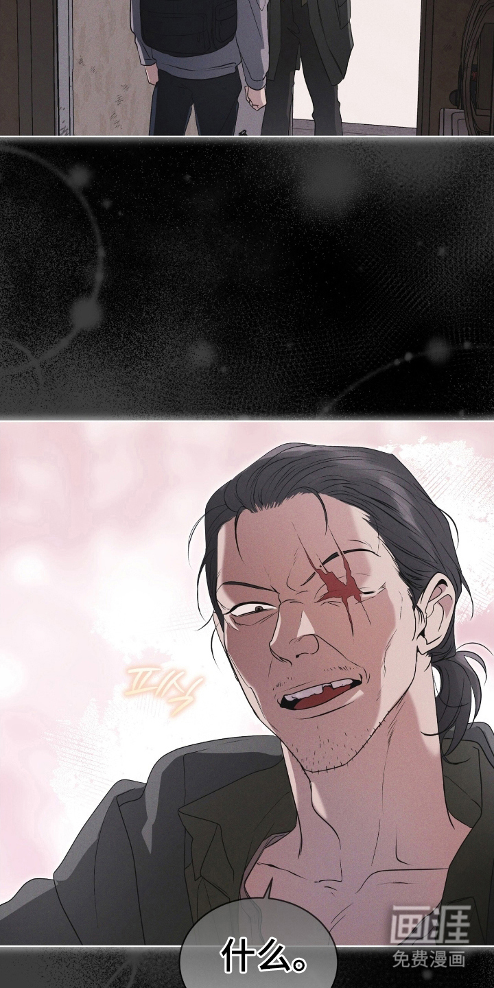 第142话 第19页
