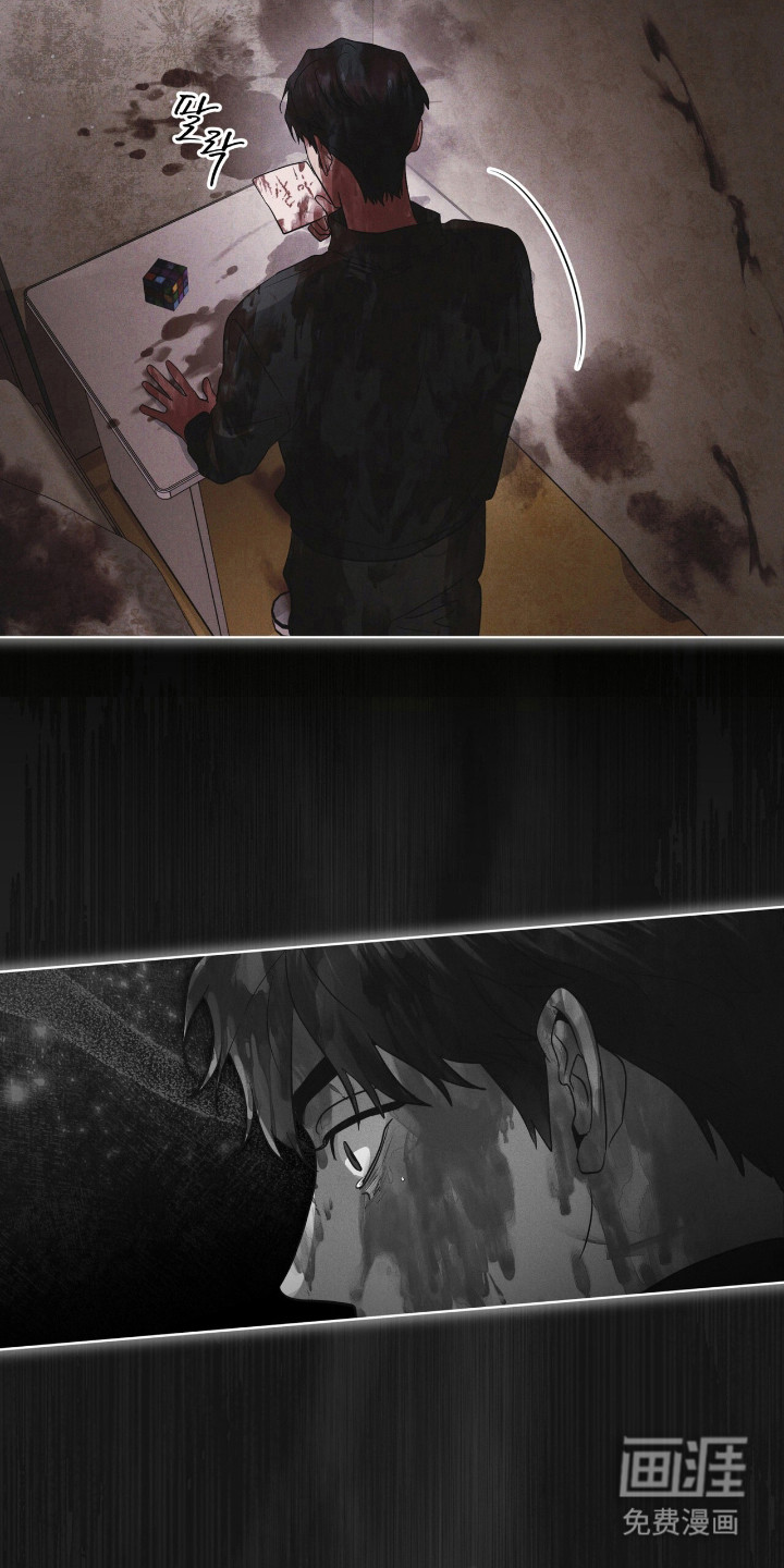 第140话 第11页
