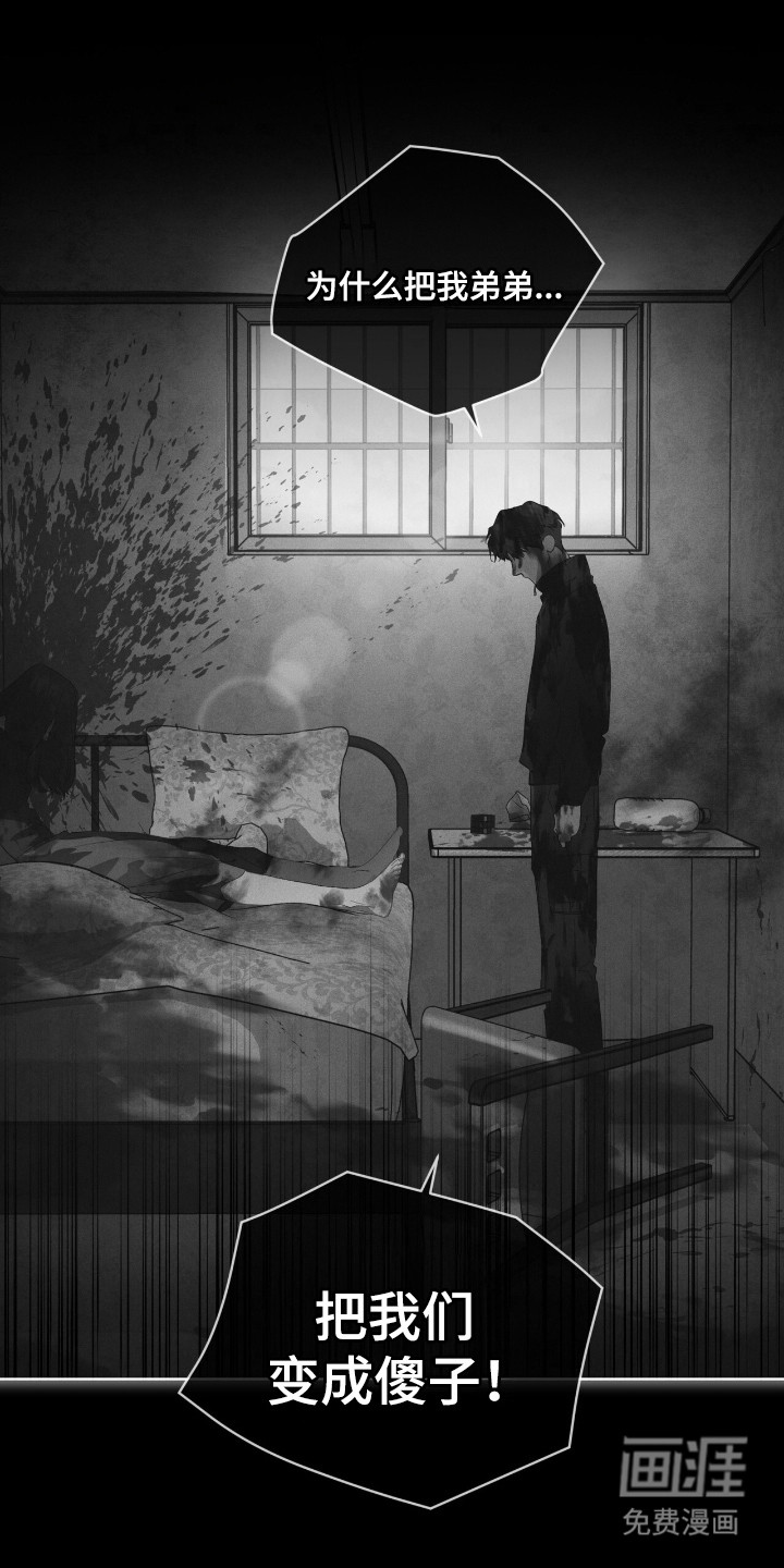 第140话 第17页