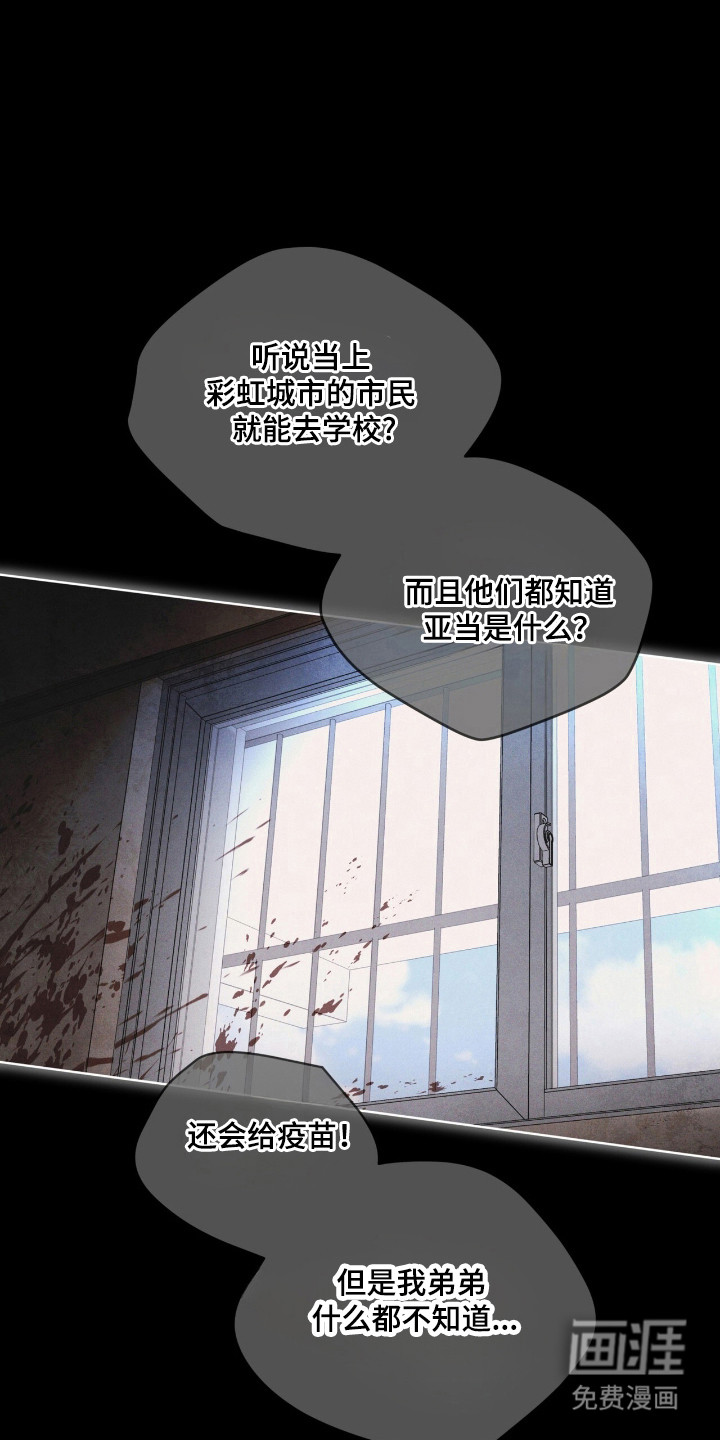 第140话 第18页