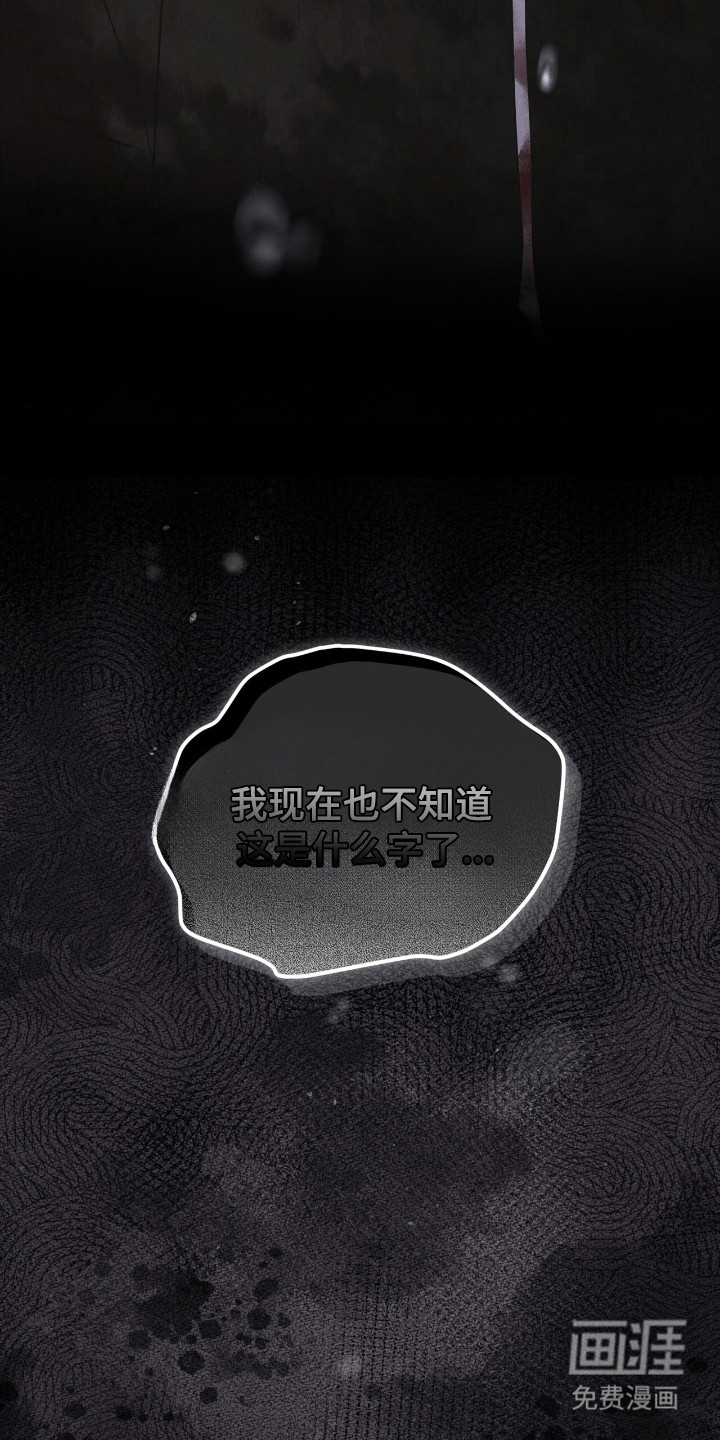 第140话 第21页