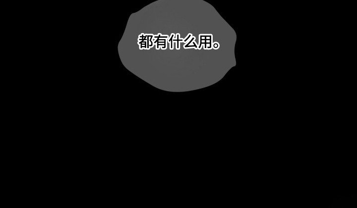 第140话 第14页