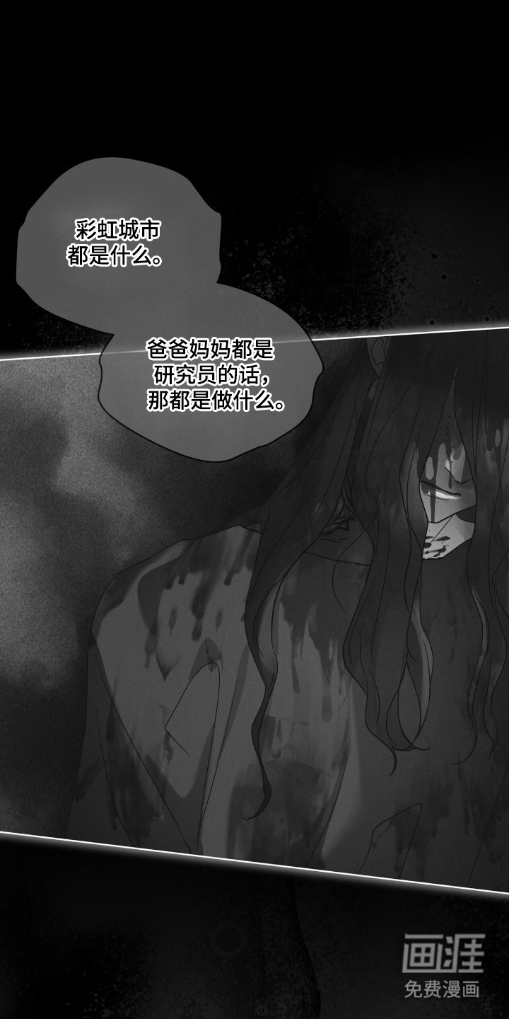 第140话 第15页