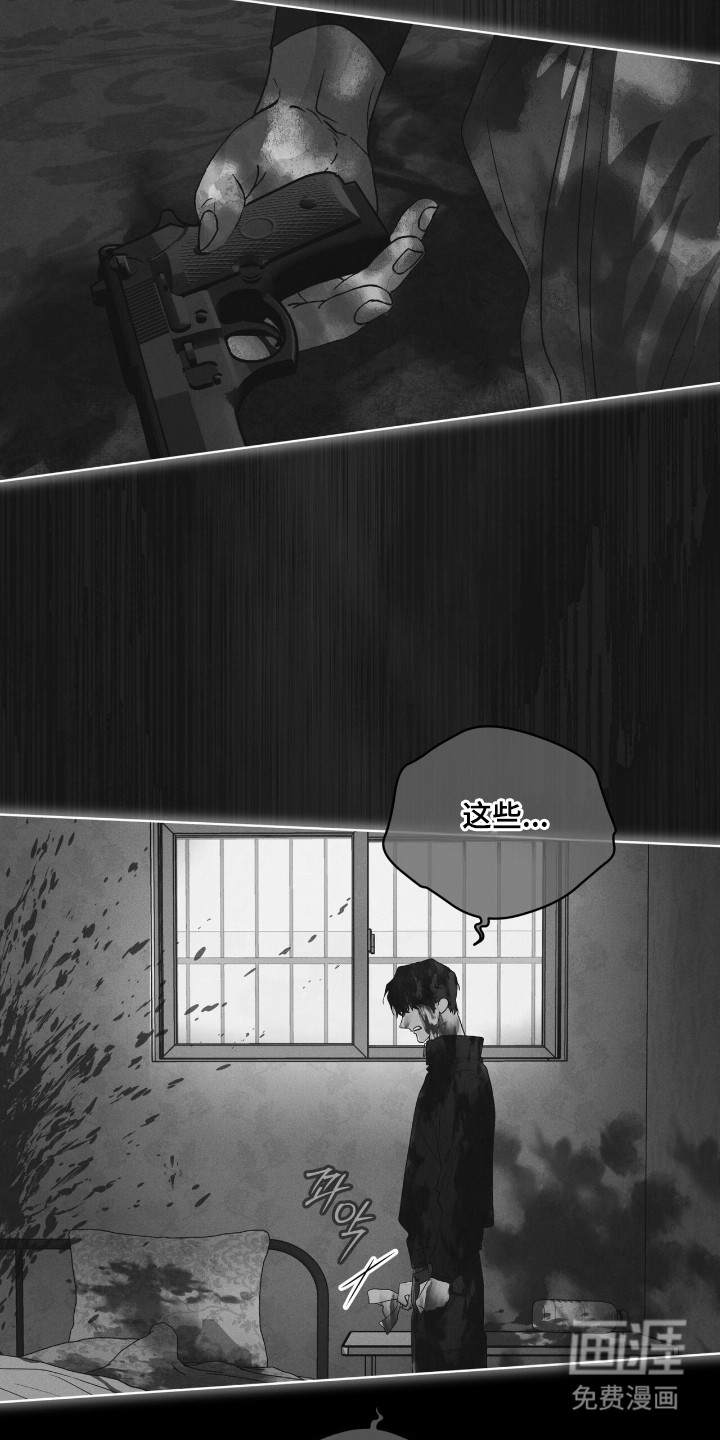 第140话 第13页