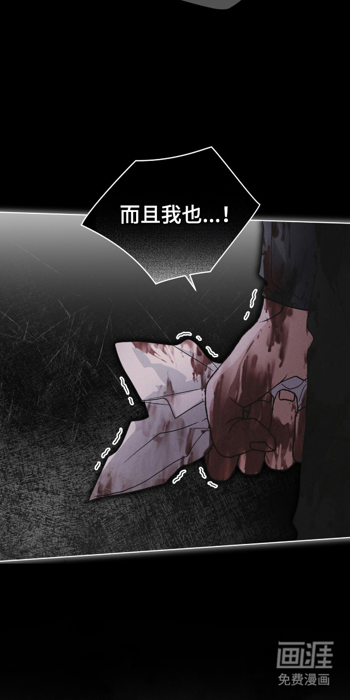 第140话 第19页
