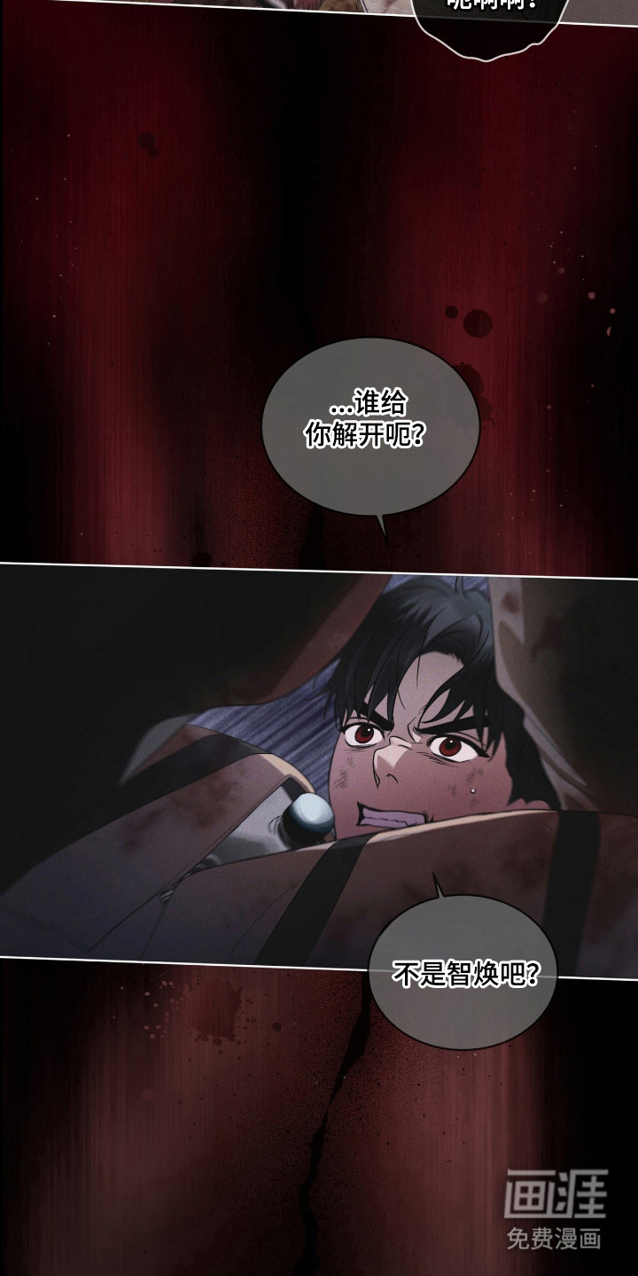 第139话 第10页