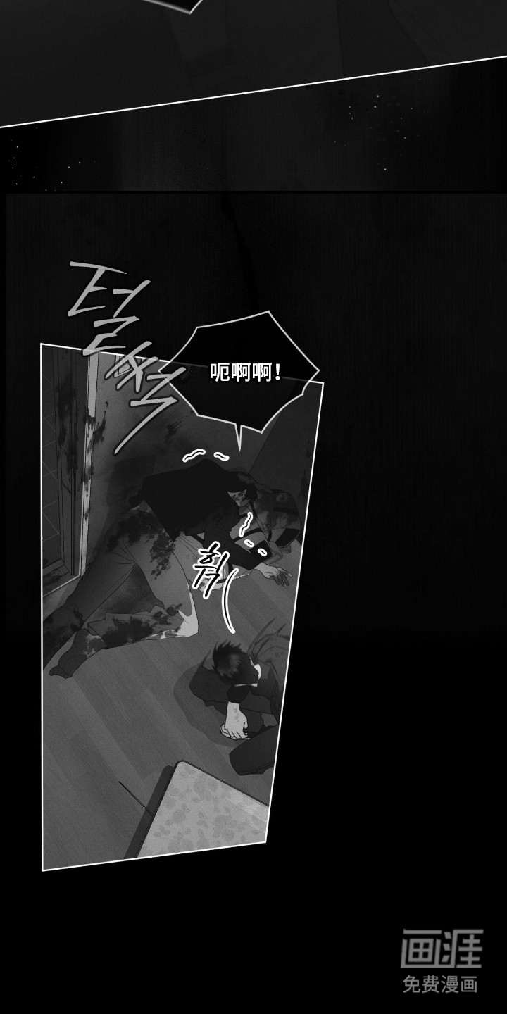 第139话 第12页