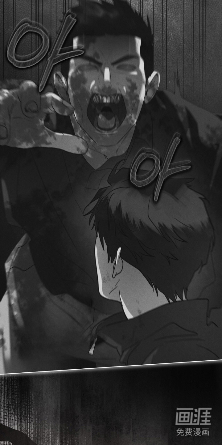 第139话 第16页