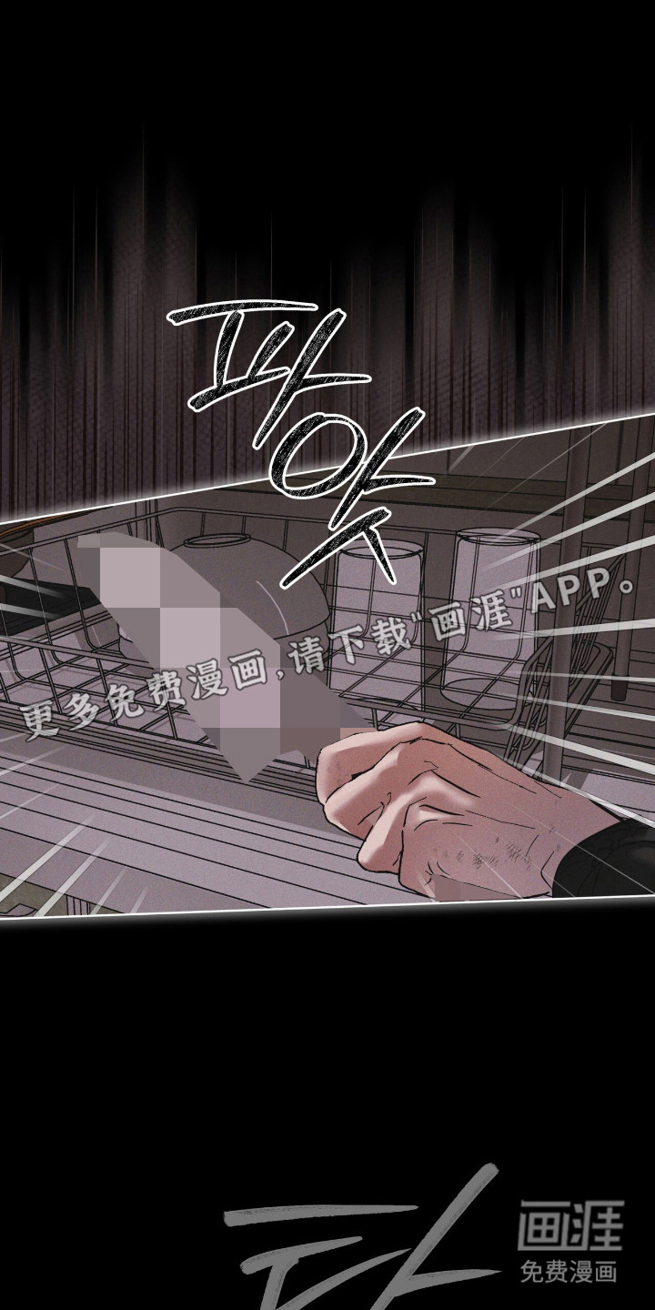 第139话 第14页