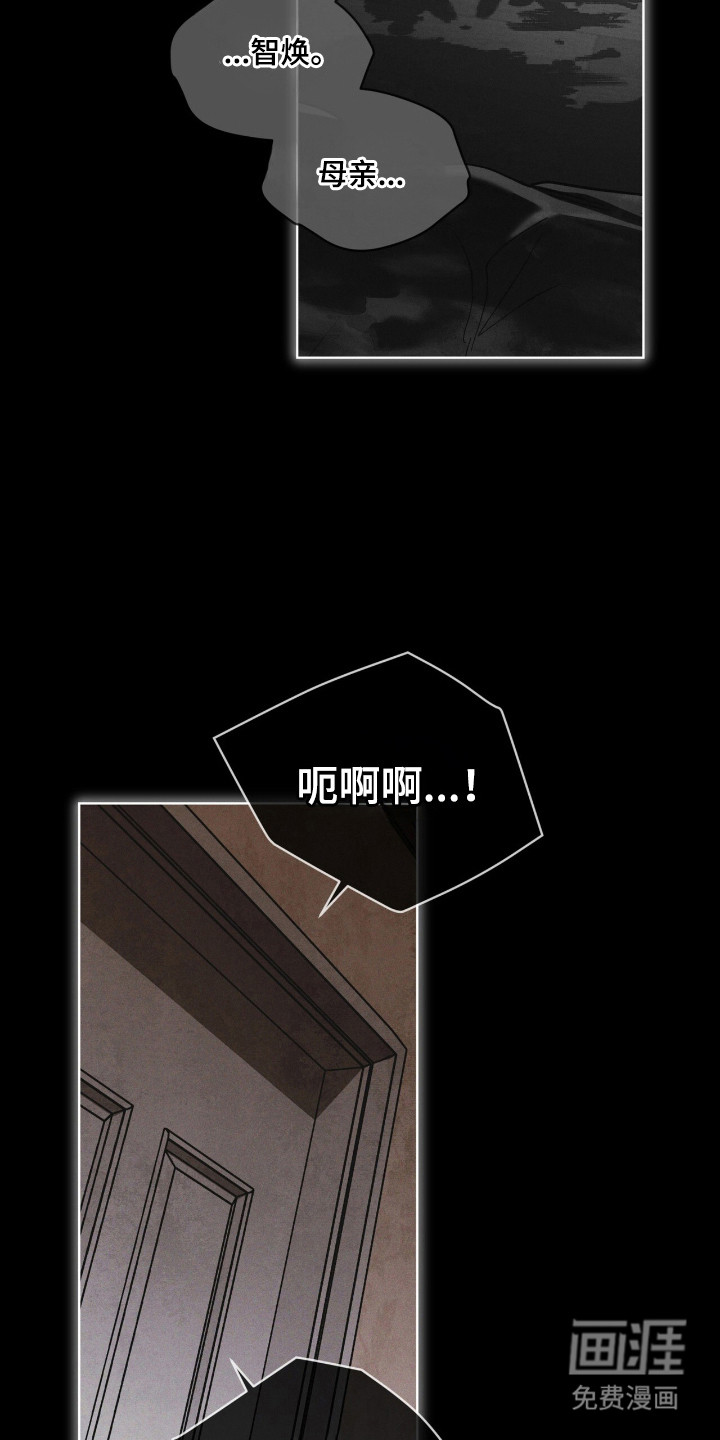 第139话 第21页