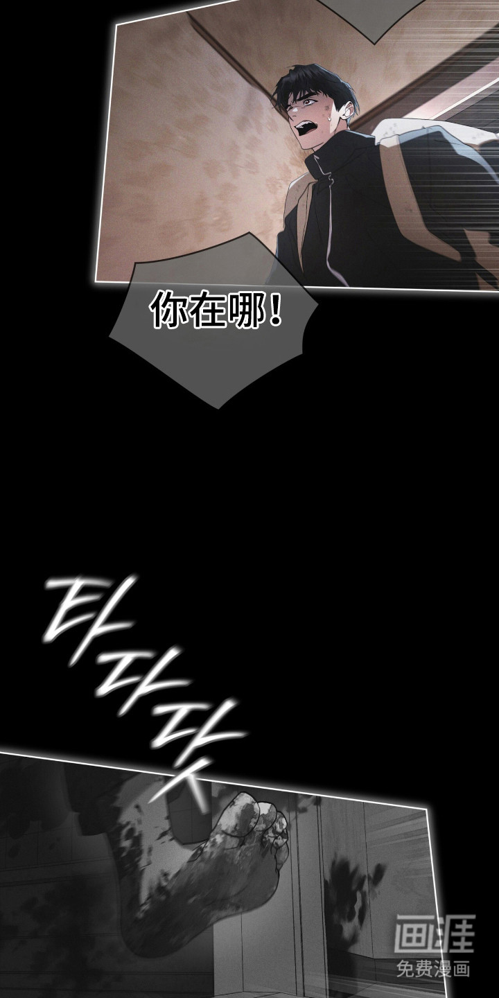 第139话 第5页