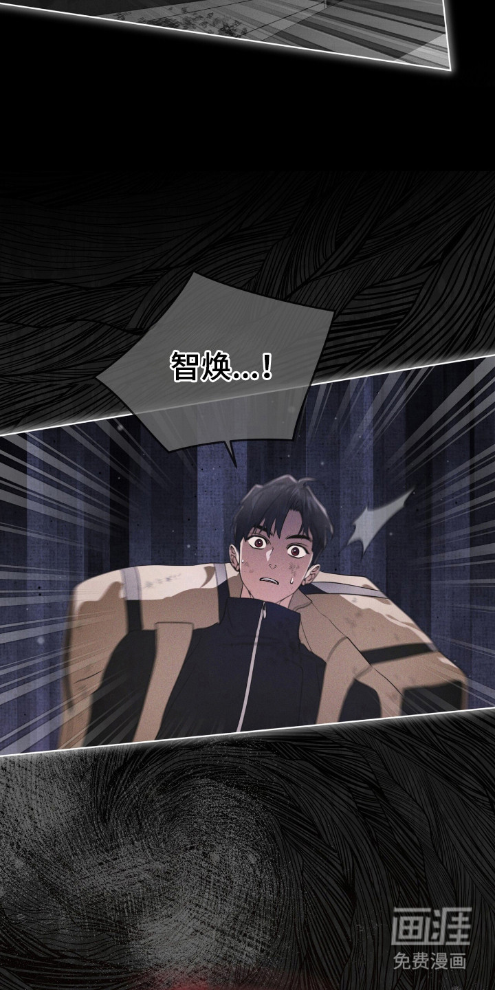 第139话 第6页