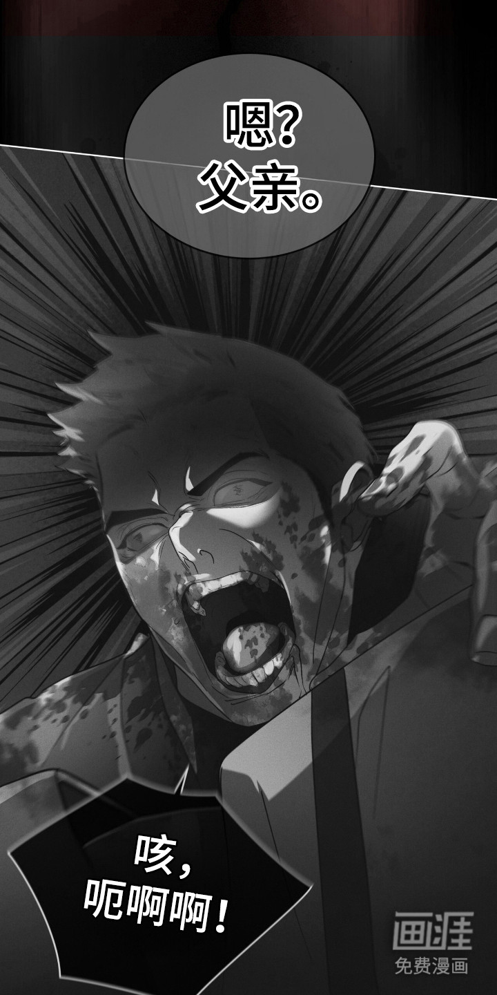 第139话 第11页