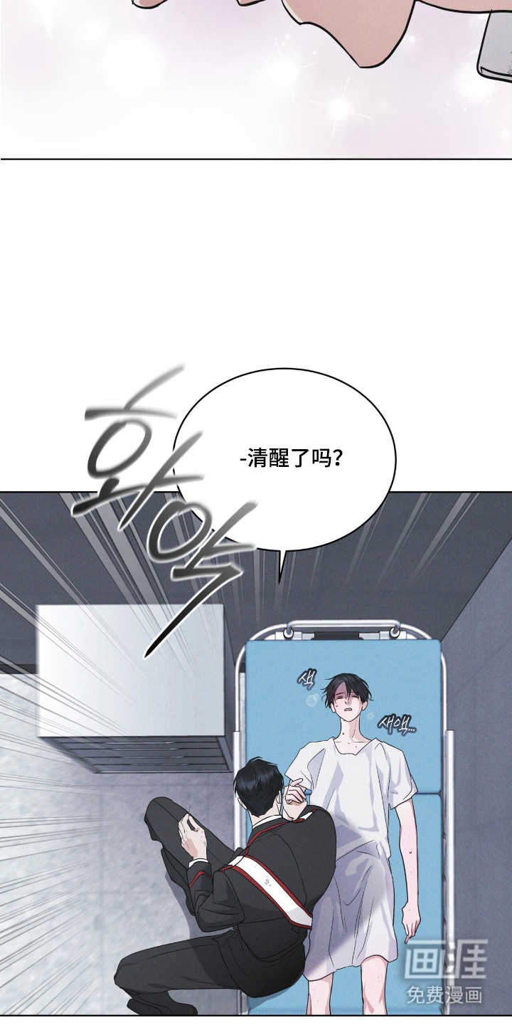 第138话 第15页