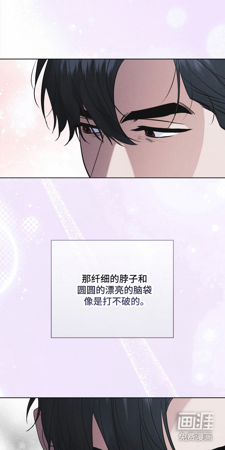 第138话 第7页