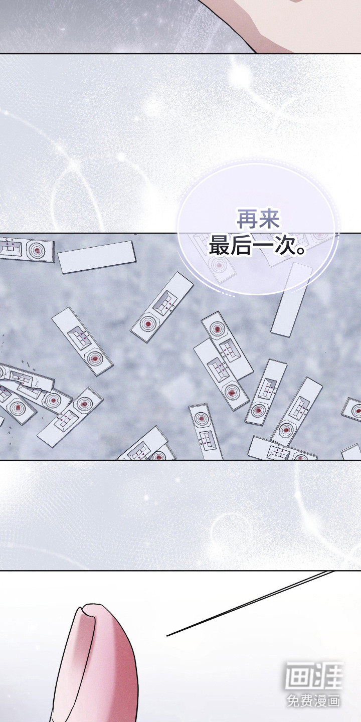 第138话 第12页