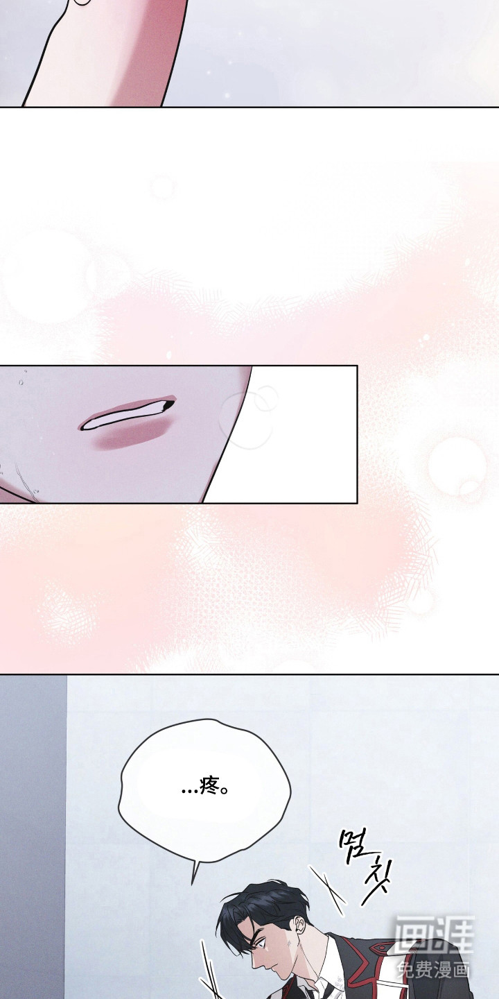 第138话 第13页