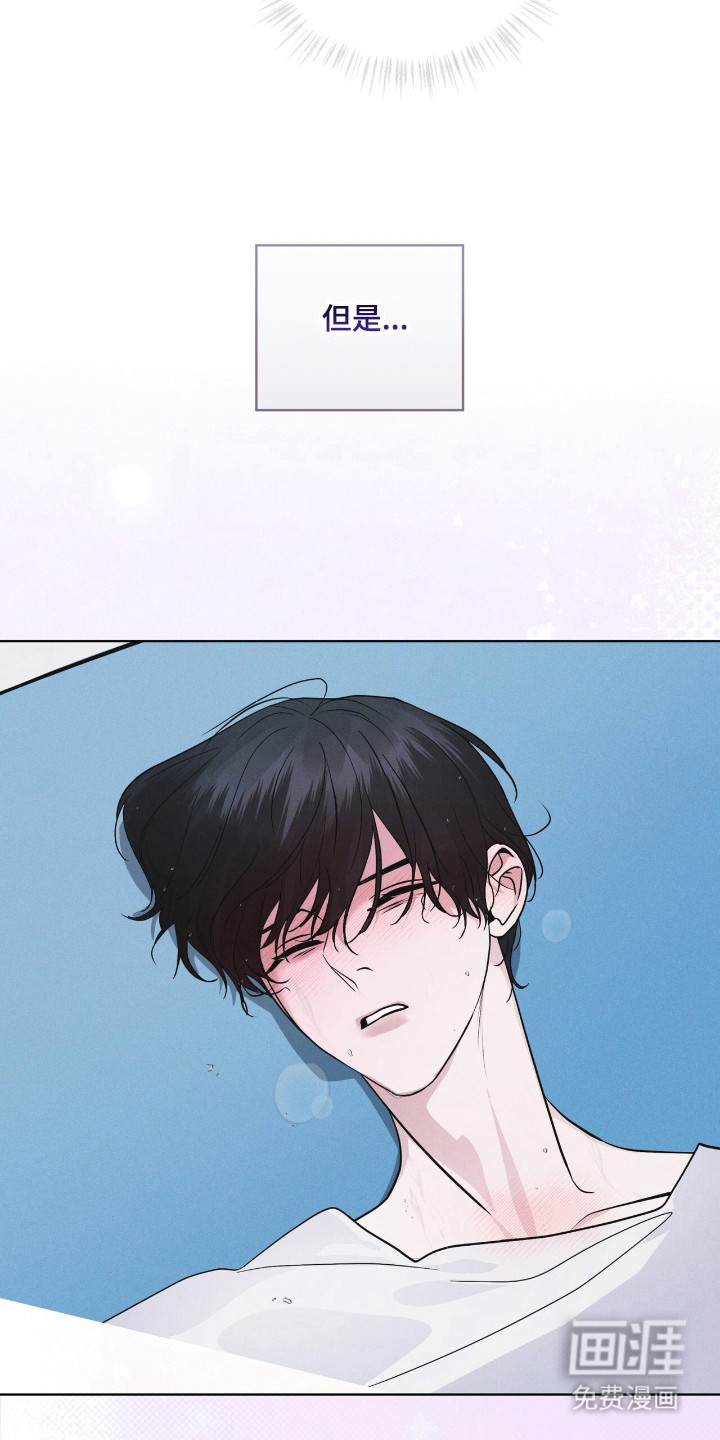 第138话 第6页